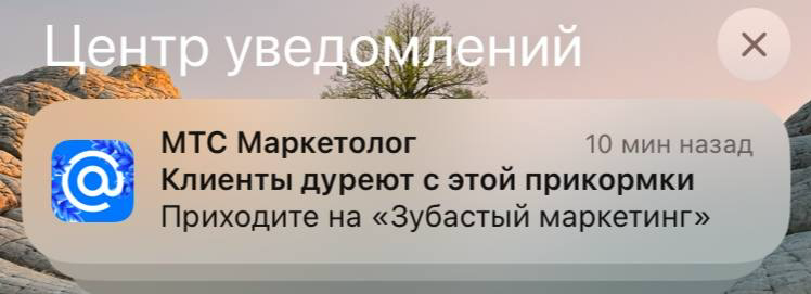 Надеюсь, ваши клиенты в порядке😉 | Сетка — социальная сеть от hh.ru