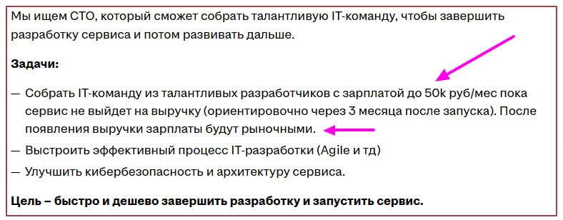 С начала года в стране чувствуется острая нехватка высокомотивированного высокопрофессионального персонала, готового работать за еду | Сетка — социальная сеть от hh.ru