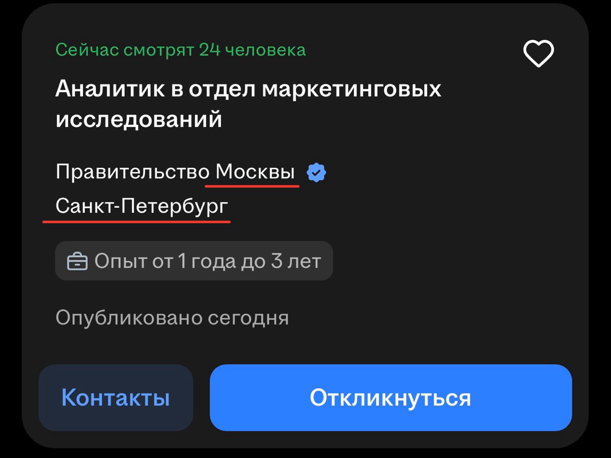 🗿🗿🗿 | Сетка — социальная сеть от hh.ru