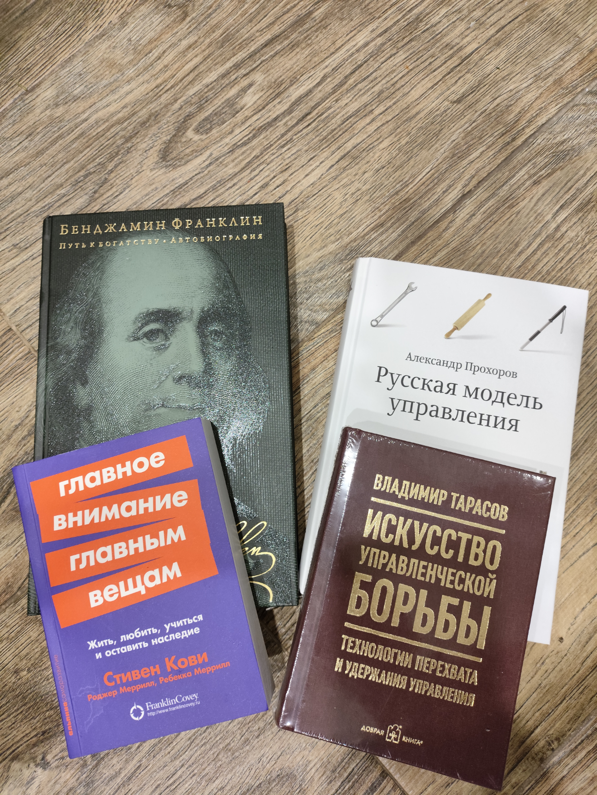 Подарили. Приятно. | Сетка — социальная сеть от hh.ru