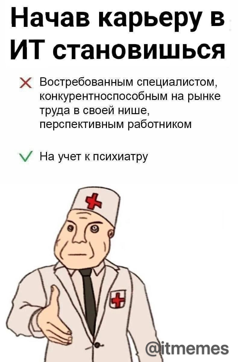 Выбери профессию по призванию и тебе никогда не придется работать… | Сетка — социальная сеть от hh.ru