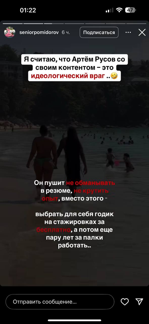 О как! Скоро еще профсоюз накрутки и фальсификации откроют, будут от меня защищаться своими лапками.
А забанил вроде за очевидные вещи. Я же враг всех волков и осознанных менторов | Сетка — социальная сеть от hh.ru