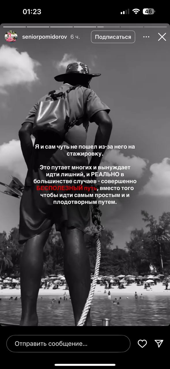 О как! Скоро еще профсоюз накрутки и фальсификации откроют, будут от меня защищаться своими лапками.
А забанил вроде за очевидные вещи. Я же враг всех волков и осознанных менторов | Сетка — социальная сеть от hh.ru
