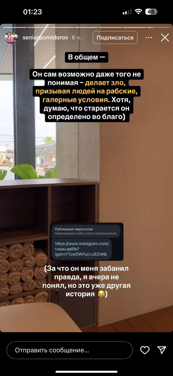 О как! Скоро еще профсоюз накрутки и фальсификации откроют, будут от меня защищаться своими лапками.
А забанил вроде за очевидные вещи. Я же враг всех волков и осознанных менторов | Сетка — социальная сеть от hh.ru