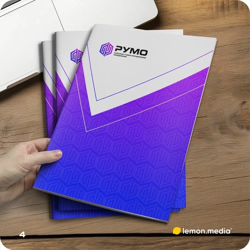 Логотип для компании «РУМО» | Сетка — социальная сеть от hh.ru