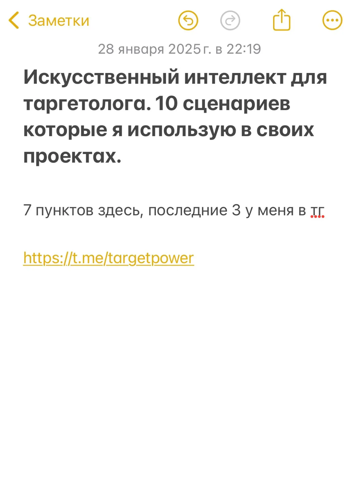 1. Анализ кейсов | Сетка — социальная сеть от hh.ru