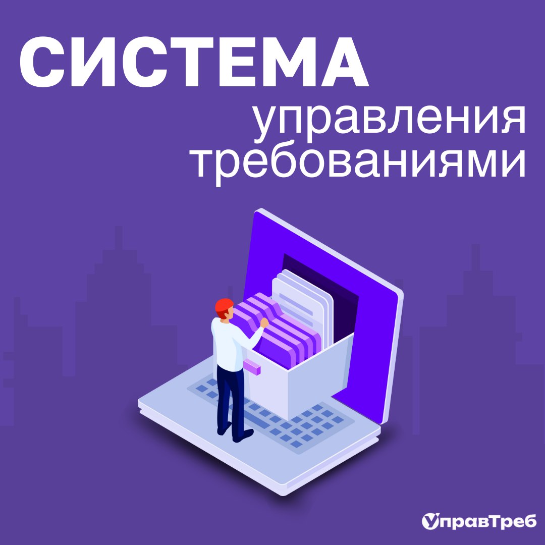 📄 В идеальном мире аналитик фиксирует требования в одном документе, и вся команда чётко следует ему. Но реальность сложнее | Сетка — социальная сеть от hh.ru
