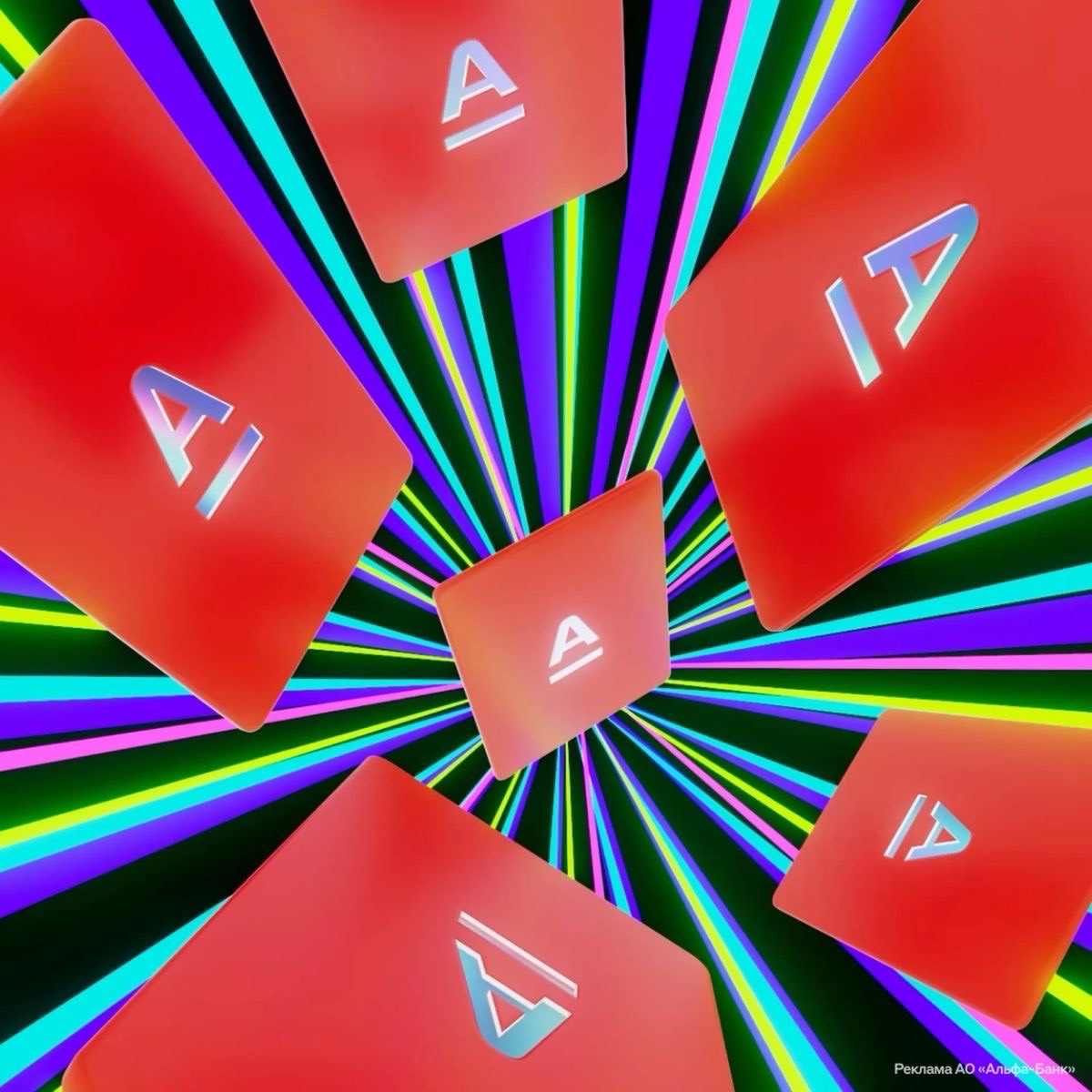 Альфа Иллюстратор | Сетка — социальная сеть от hh.ru