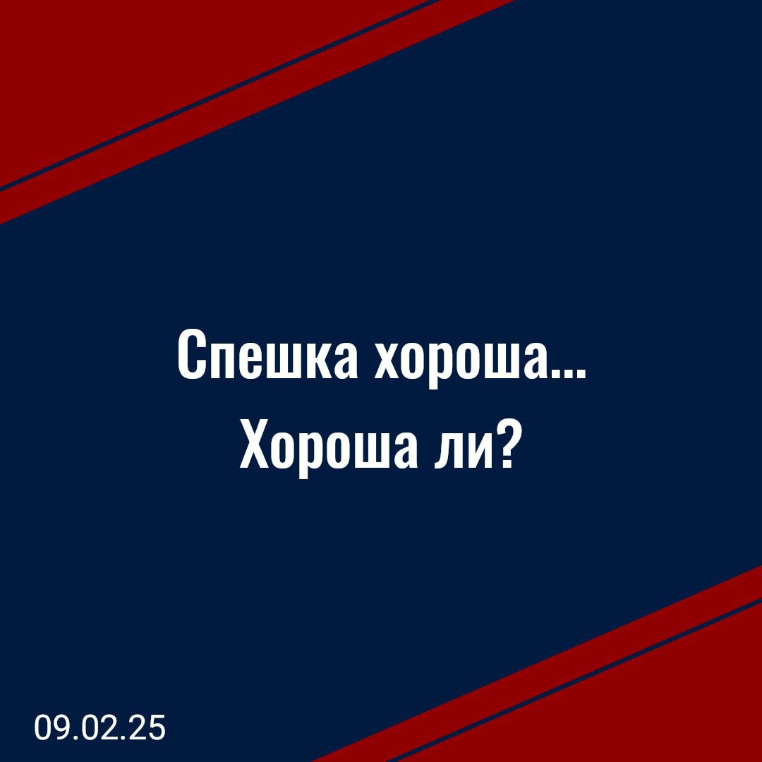 📌Спешка хороша при ловле блох и тогда, когда ищешь туалет. Убеждаюсь в этом день за днем.
🤔Нет, я не идеальна и не уникальна. Просто я к своим почти 61 годам стала мудрой черепахой Тортиллой | Сетка — социальная сеть от hh.ru
