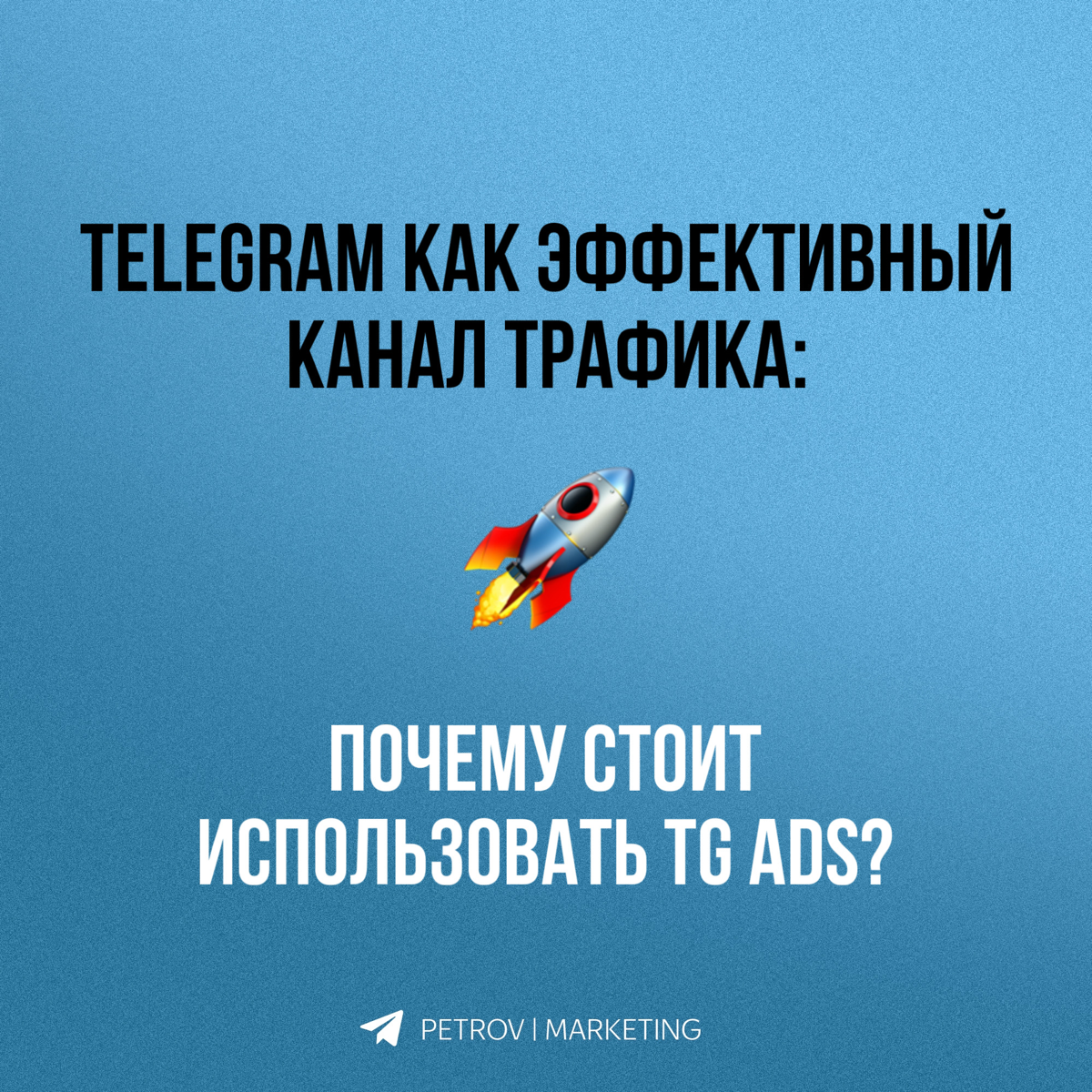 Telegram как эффективный канал трафика: почему стоит использовать TG Ads?
Подробное исследование о аудитории социальных сетей от Mediascope | Сетка — социальная сеть от hh.ru
