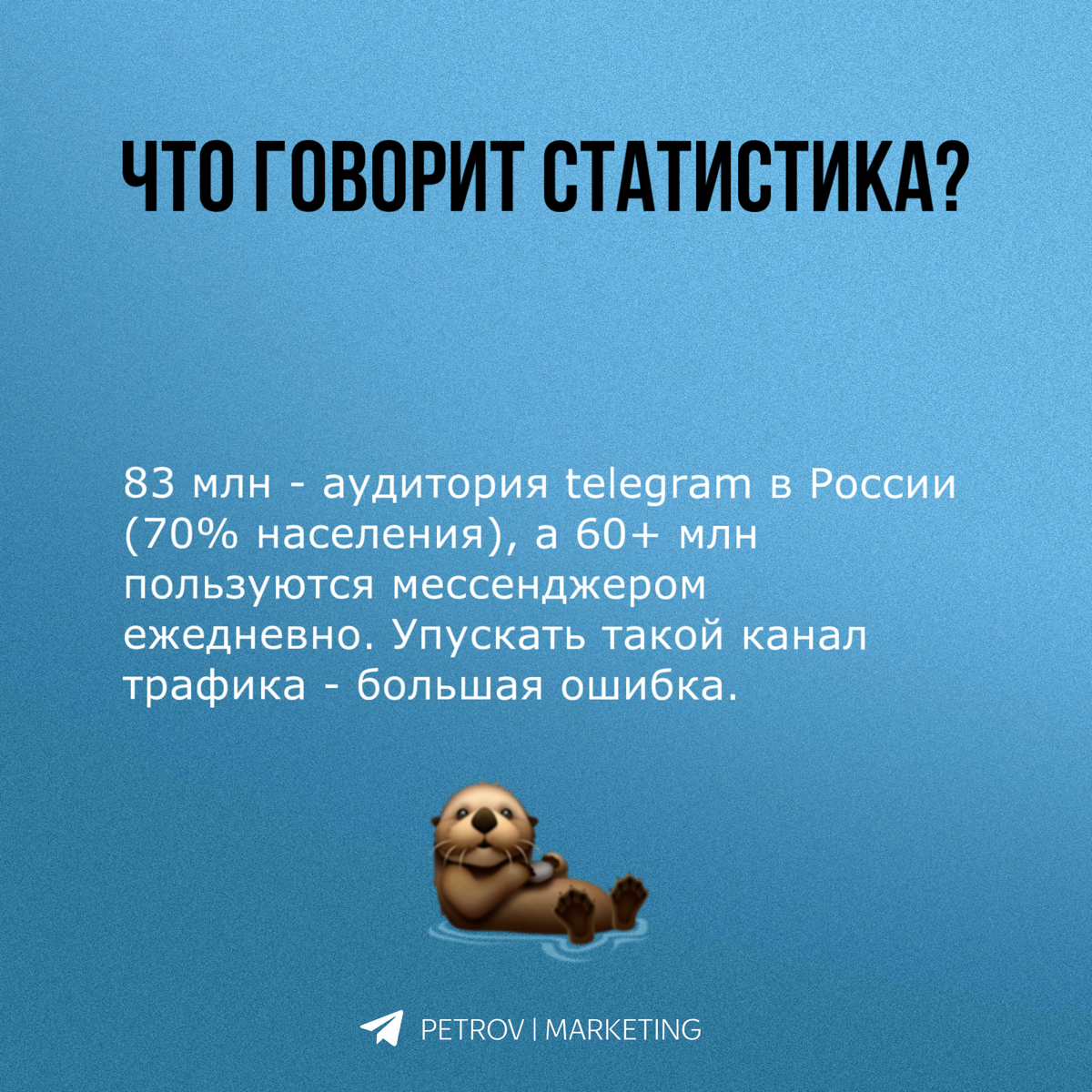 Telegram как эффективный канал трафика: почему стоит использовать TG Ads?
Подробное исследование о аудитории социальных сетей от Mediascope | Сетка — социальная сеть от hh.ru