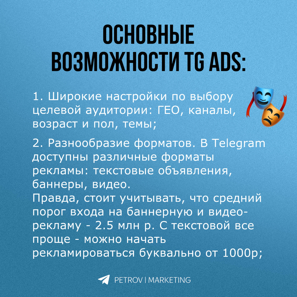 Telegram как эффективный канал трафика: почему стоит использовать TG Ads?
Подробное исследование о аудитории социальных сетей от Mediascope | Сетка — социальная сеть от hh.ru