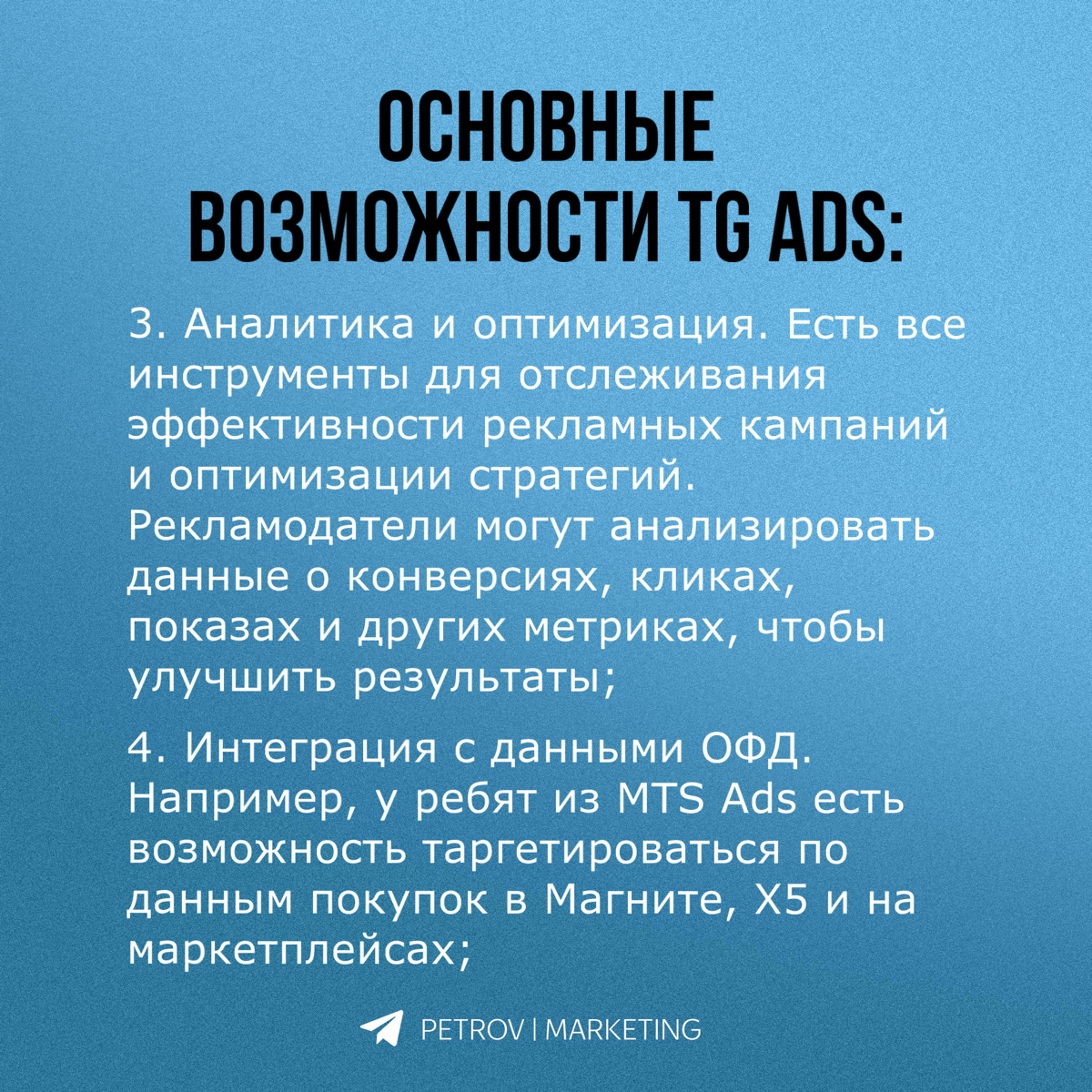 Telegram как эффективный канал трафика: почему стоит использовать TG Ads?
Подробное исследование о аудитории социальных сетей от Mediascope | Сетка — социальная сеть от hh.ru