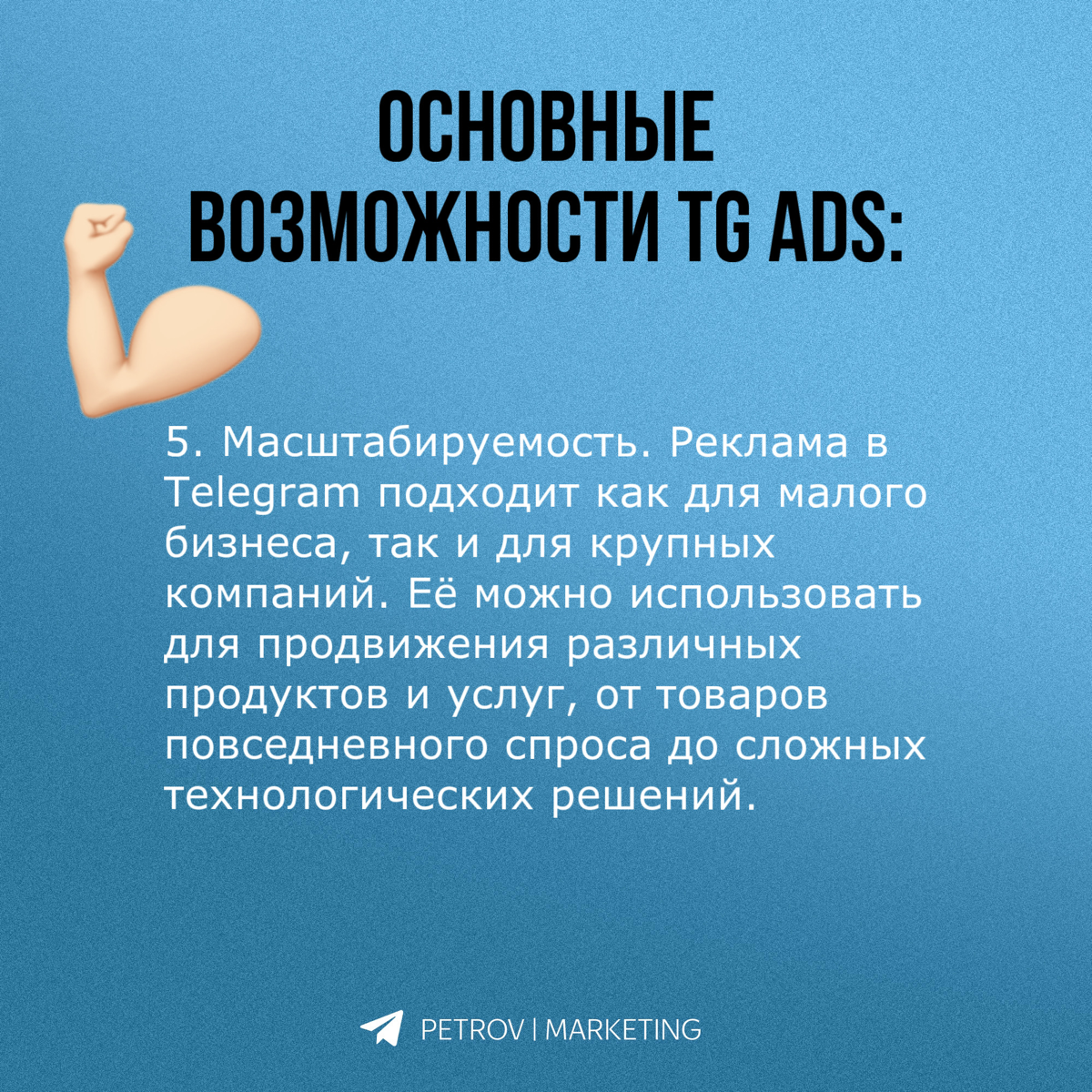 Telegram как эффективный канал трафика: почему стоит использовать TG Ads?
Подробное исследование о аудитории социальных сетей от Mediascope | Сетка — социальная сеть от hh.ru