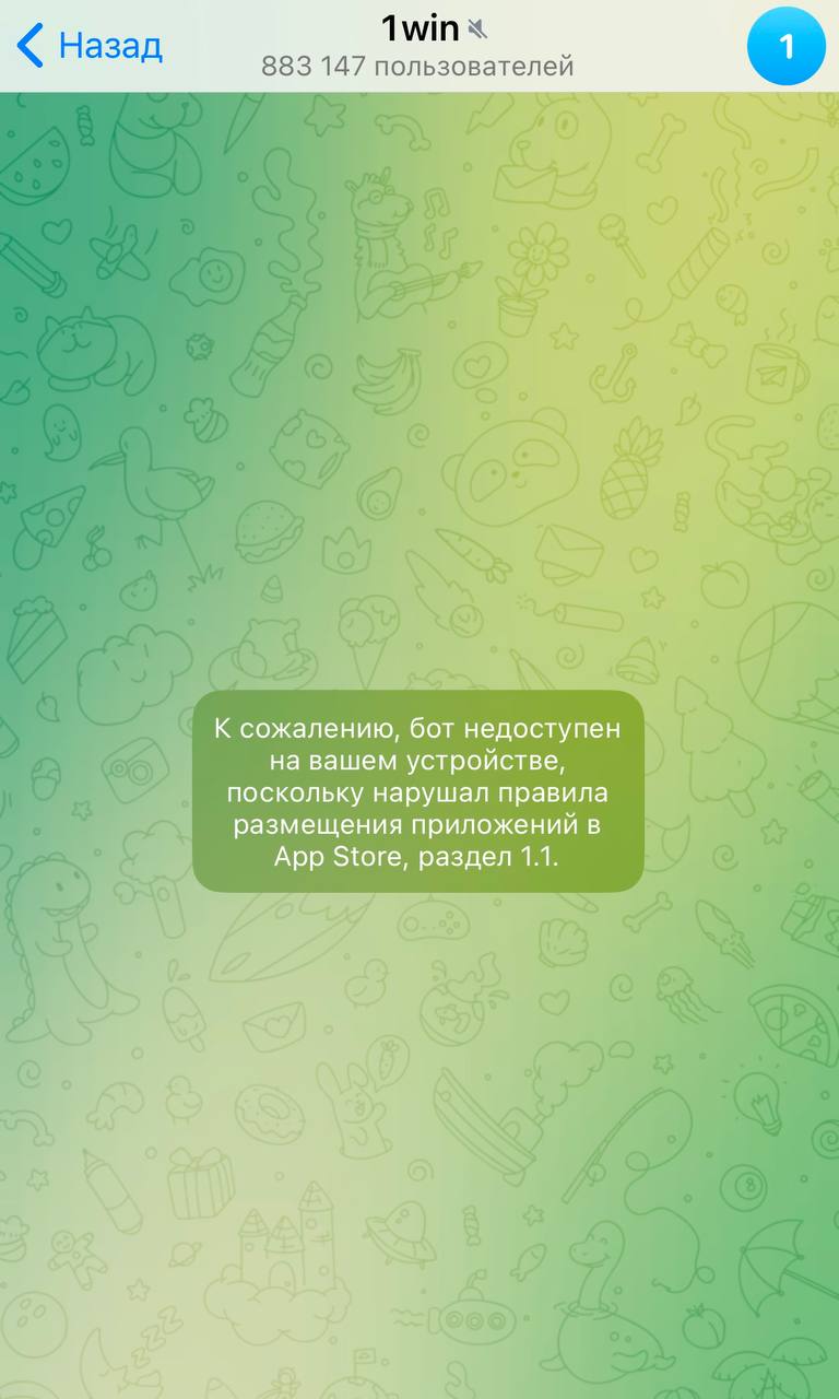 😱 Telegram заблокировал 1win, Winplay и > 3 млн каналов!
Что происходит:
1️⃣ В бан ТГ попали 3,12 млн каналов и групп в 2025-м
В среднем за сутки блочили ~ 56к пабликов | Сетка — социальная сеть от hh.ru