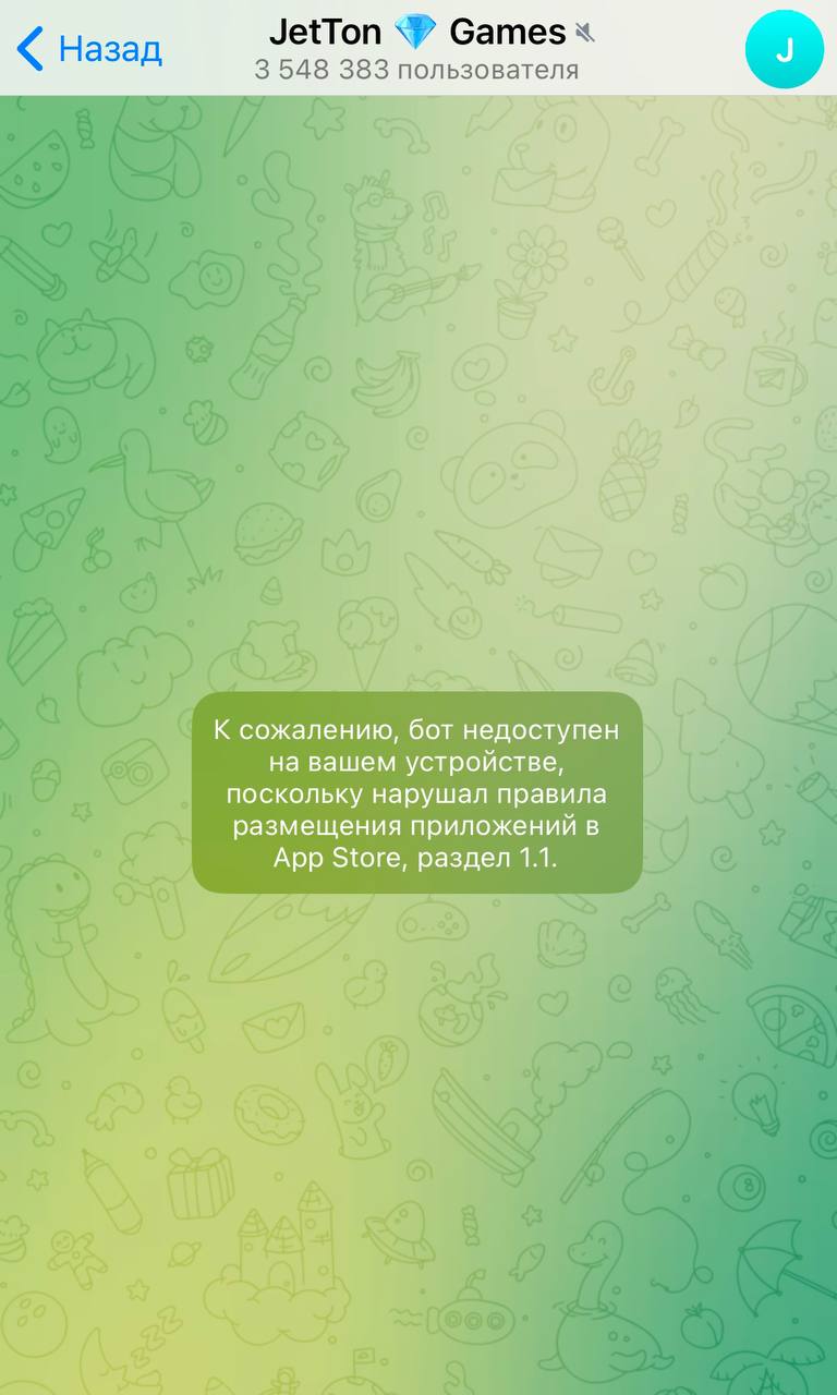 😱 Telegram заблокировал 1win, Winplay и > 3 млн каналов!
Что происходит:
1️⃣ В бан ТГ попали 3,12 млн каналов и групп в 2025-м
В среднем за сутки блочили ~ 56к пабликов | Сетка — социальная сеть от hh.ru