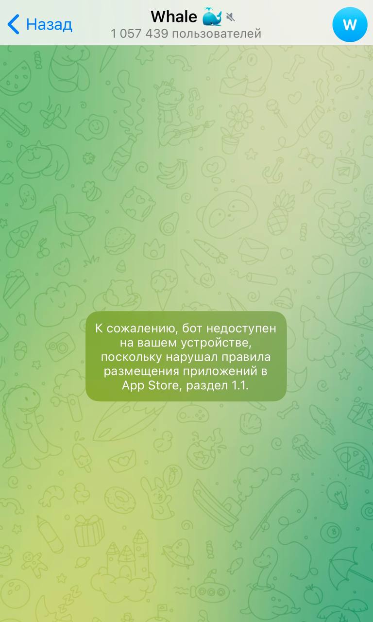 😱 Telegram заблокировал 1win, Winplay и > 3 млн каналов!
Что происходит:
1️⃣ В бан ТГ попали 3,12 млн каналов и групп в 2025-м
В среднем за сутки блочили ~ 56к пабликов | Сетка — социальная сеть от hh.ru