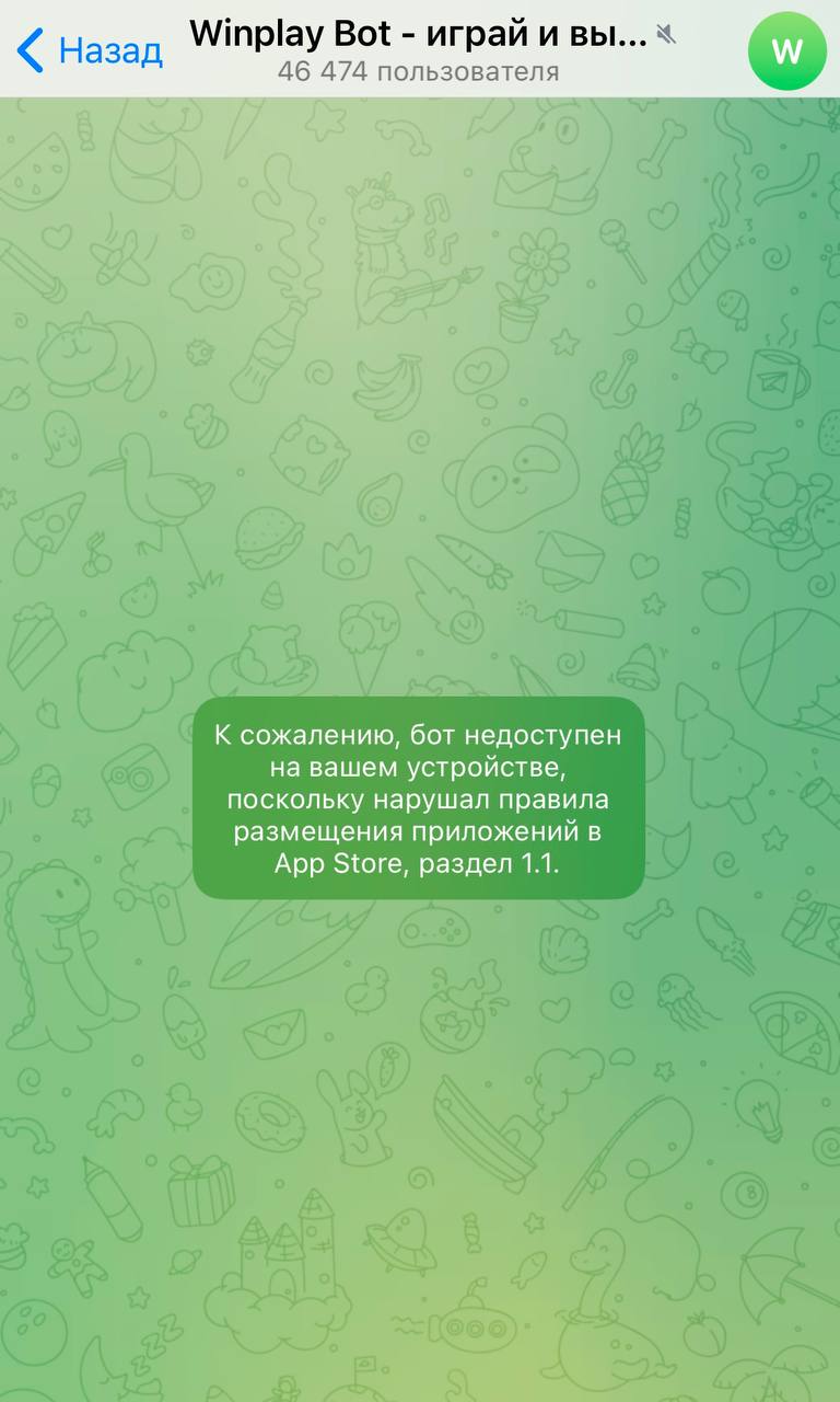😱 Telegram заблокировал 1win, Winplay и > 3 млн каналов!
Что происходит:
1️⃣ В бан ТГ попали 3,12 млн каналов и групп в 2025-м
В среднем за сутки блочили ~ 56к пабликов | Сетка — социальная сеть от hh.ru