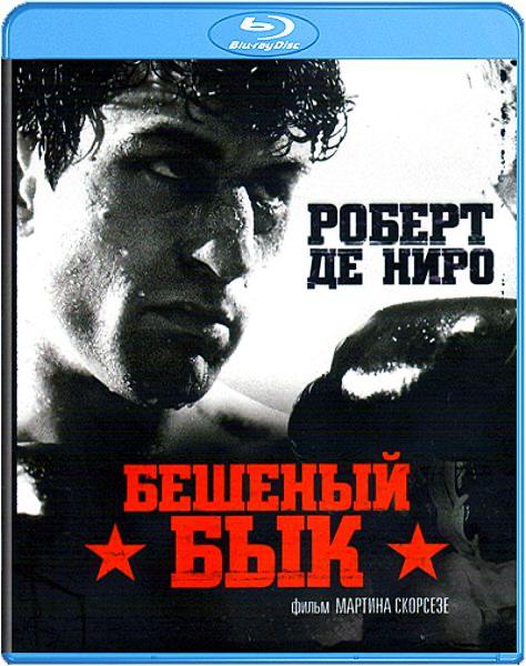 «Бешеный бык» (1980) — фильм, который заставляет задуматься о доверии и ответственности
В «Бешеном быке» Мартина Скорсезе Роберт Де Ниро воплощает образ Джейка Ламотты, чей яркий, но разрушительный пу... | Сетка — социальная сеть от hh.ru