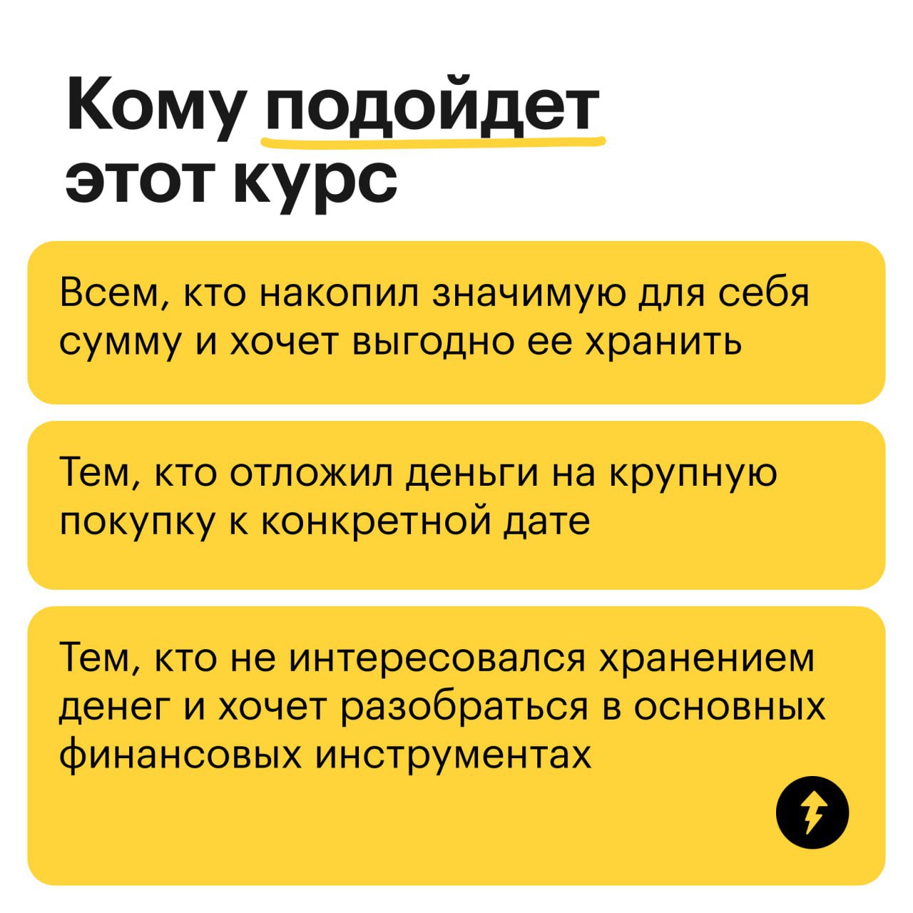 🍦 Если вы купили мороженое и не собираетесь есть сразу, то нужно положить его в морозилку
Это мы все знаем с детства | Сетка — социальная сеть от hh.ru