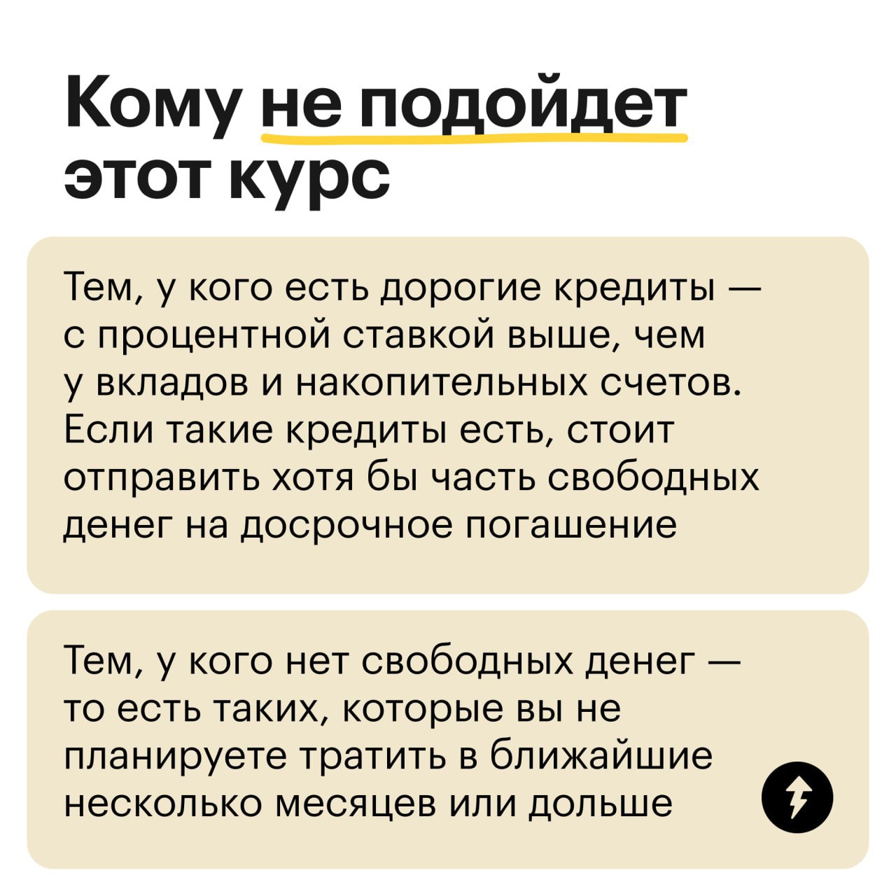 🍦 Если вы купили мороженое и не собираетесь есть сразу, то нужно положить его в морозилку
Это мы все знаем с детства | Сетка — социальная сеть от hh.ru