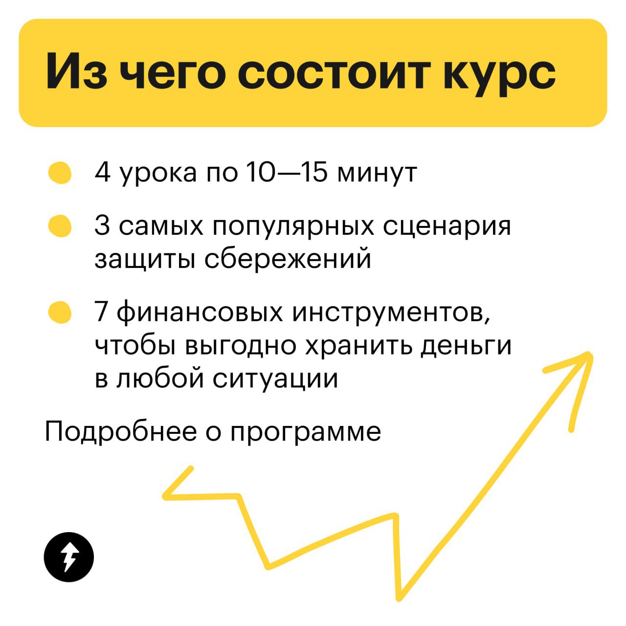 🍦 Если вы купили мороженое и не собираетесь есть сразу, то нужно положить его в морозилку
Это мы все знаем с детства | Сетка — социальная сеть от hh.ru