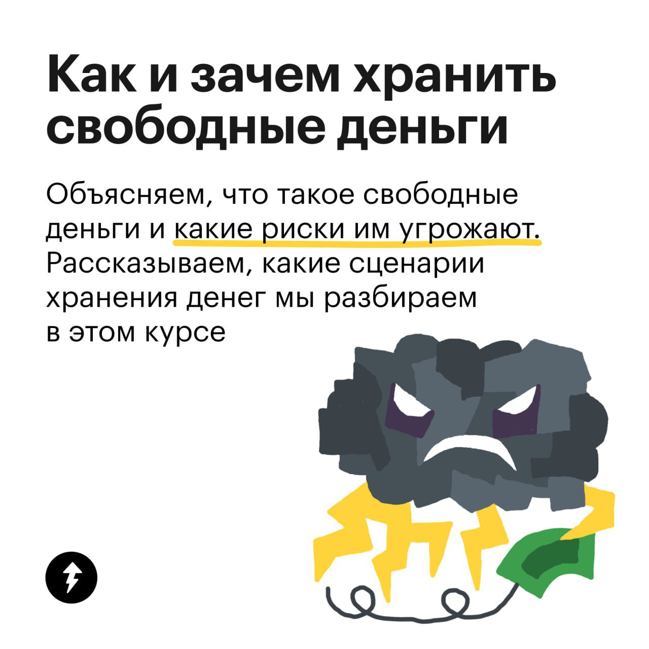 🍦 Если вы купили мороженое и не собираетесь есть сразу, то нужно положить его в морозилку
Это мы все знаем с детства | Сетка — социальная сеть от hh.ru