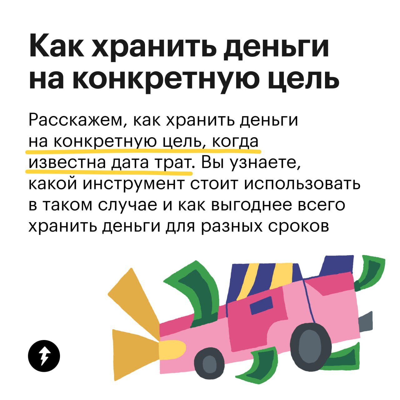 🍦 Если вы купили мороженое и не собираетесь есть сразу, то нужно положить его в морозилку
Это мы все знаем с детства | Сетка — социальная сеть от hh.ru