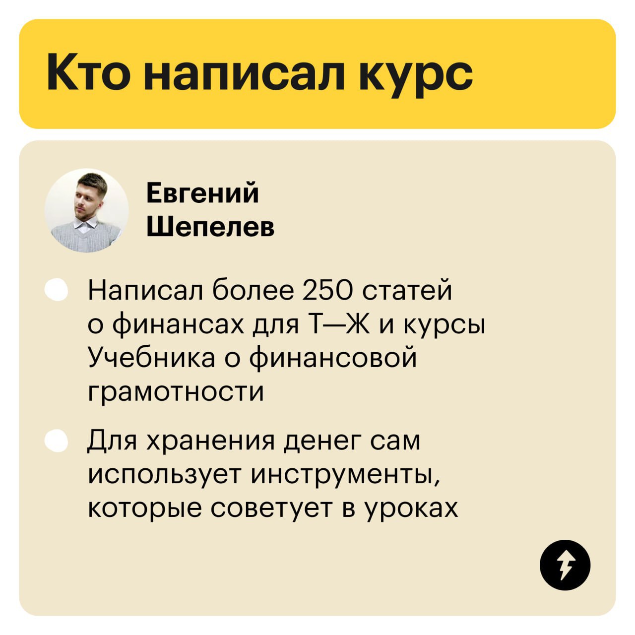 🍦 Если вы купили мороженое и не собираетесь есть сразу, то нужно положить его в морозилку
Это мы все знаем с детства | Сетка — социальная сеть от hh.ru