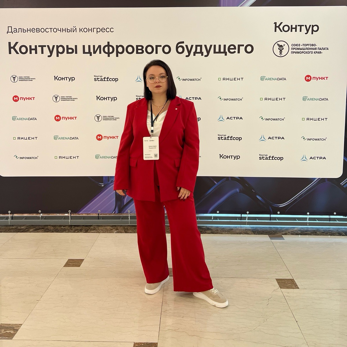 Александра Згуровская | Сетка — социальная сеть от hh.ru