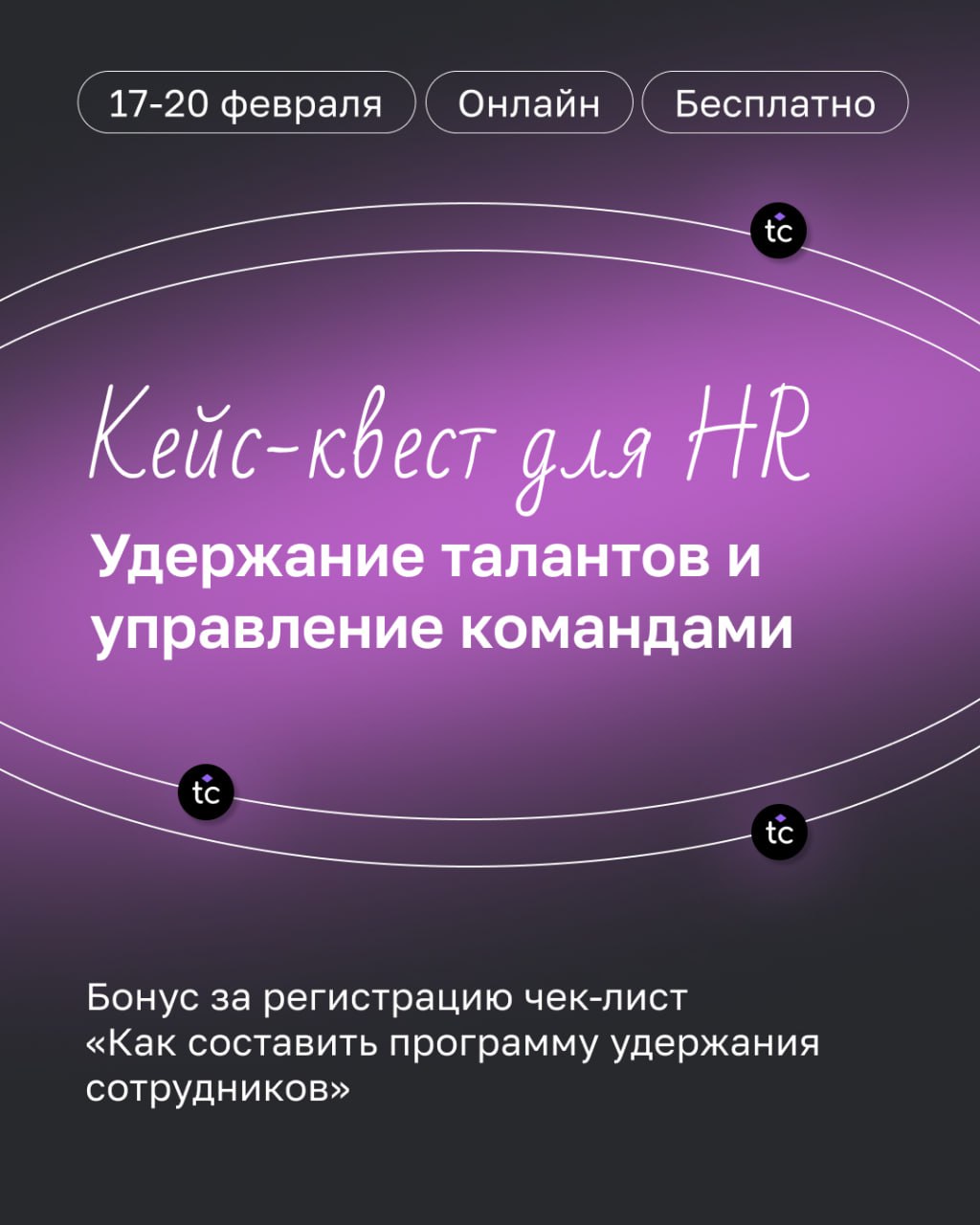 Кандидаты все, кончились? 
Спрос на высококвалифицированные кадры превышает предложение. По данным, 88% работодателей в России сообщают о нехватке подходящих специалистов | Сетка — социальная сеть от hh.ru