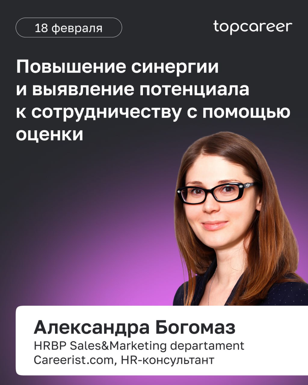 Кандидаты все, кончились? 
Спрос на высококвалифицированные кадры превышает предложение. По данным, 88% работодателей в России сообщают о нехватке подходящих специалистов | Сетка — социальная сеть от hh.ru