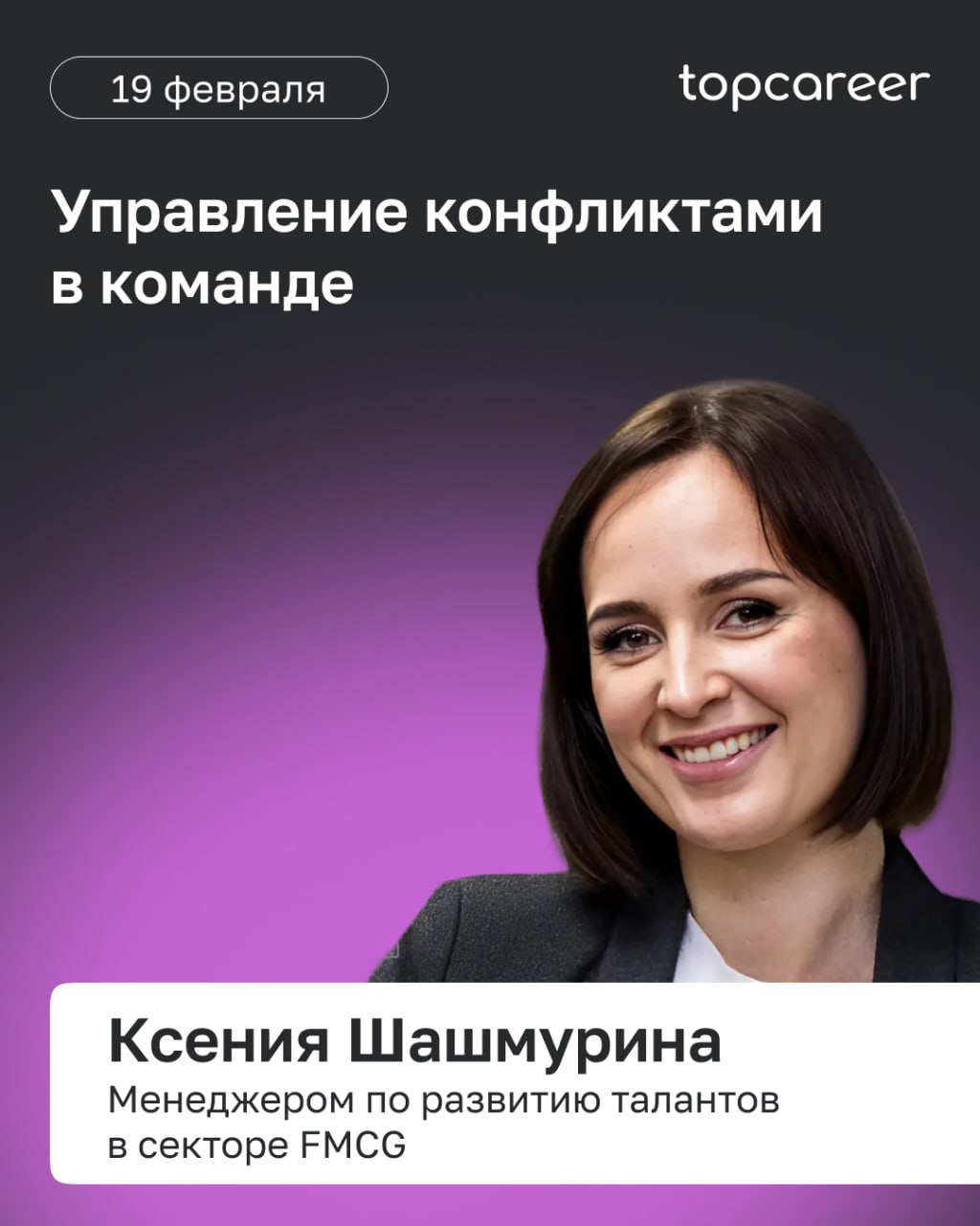 Кандидаты все, кончились? 
Спрос на высококвалифицированные кадры превышает предложение. По данным, 88% работодателей в России сообщают о нехватке подходящих специалистов | Сетка — социальная сеть от hh.ru