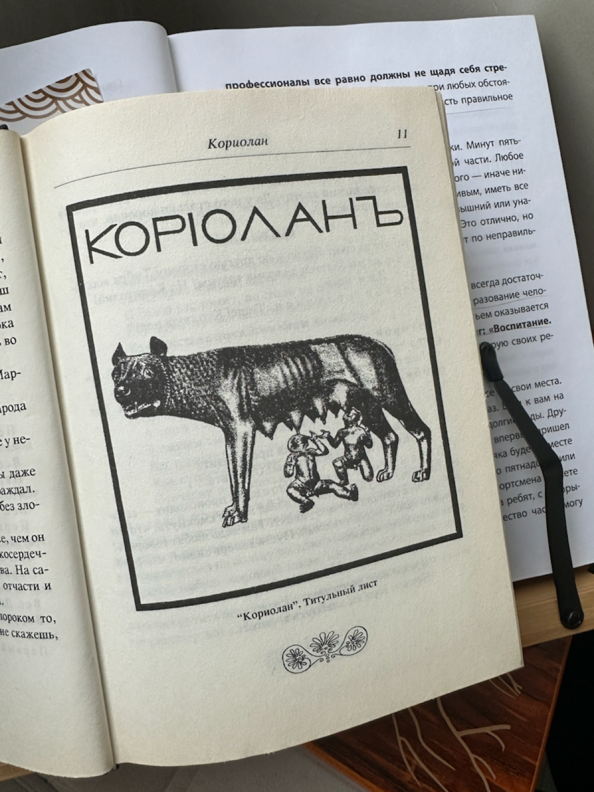 Чудесное издание. Великолепное произведение. Легендарный персонаж. Талантливый писатель. Всё, что нужно. | Сетка — социальная сеть от hh.ru