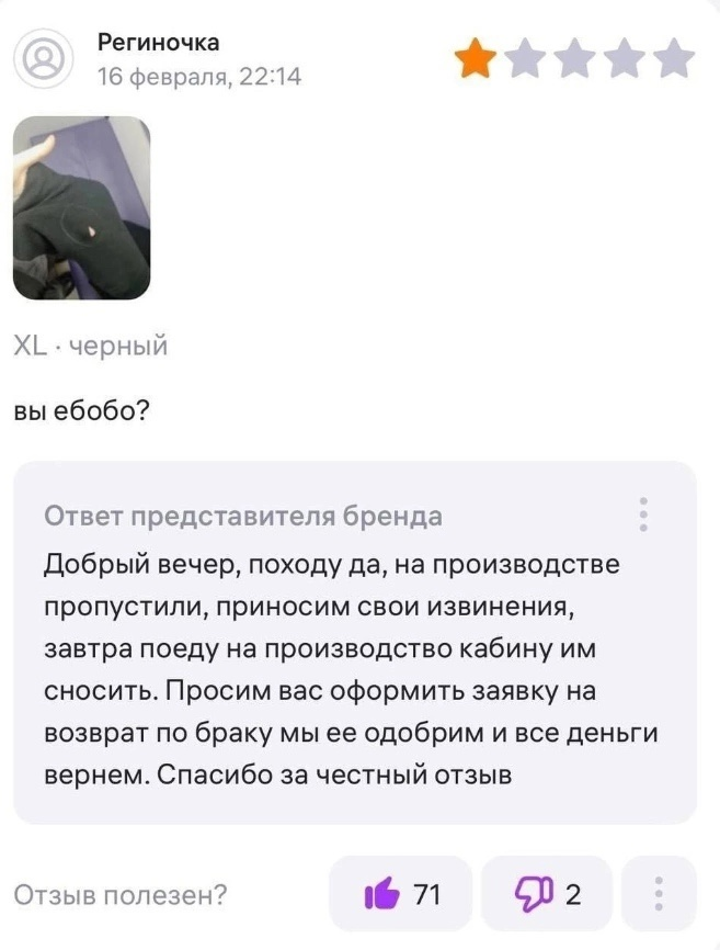 К - клиентоориентированность | Сетка — социальная сеть от hh.ru