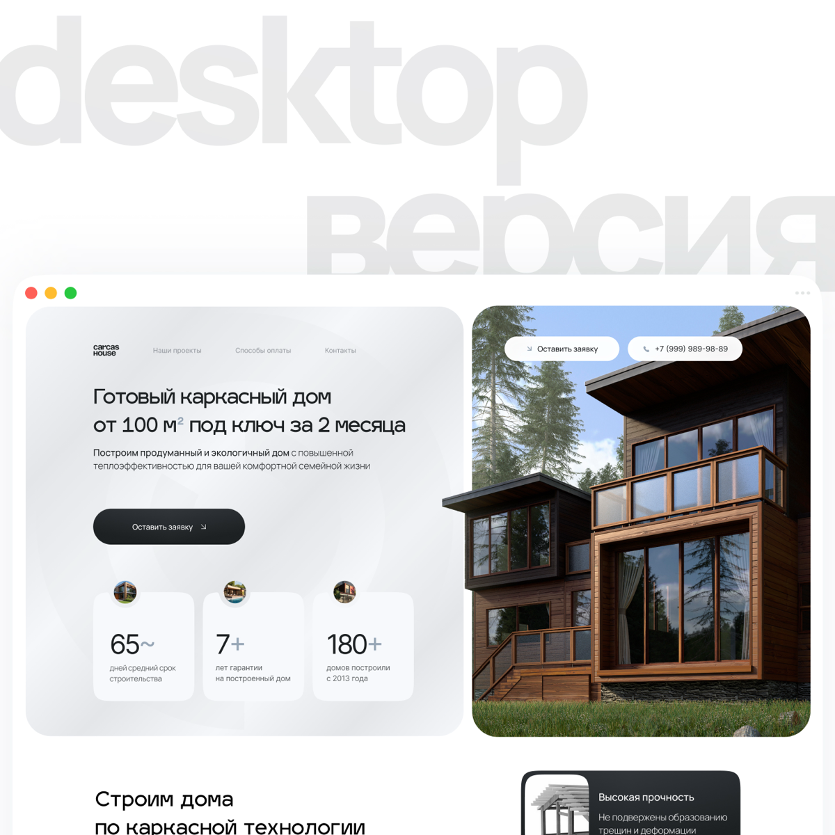 этапы разработки сайта под ключ на Тильде ⌨️
изредка, одна из причин не делать сайт под свой бизнес — неизвестность: у предпринимателя или эксперта нет понимания, как происходит работа, что нужно для ... | Сетка — социальная сеть от hh.ru