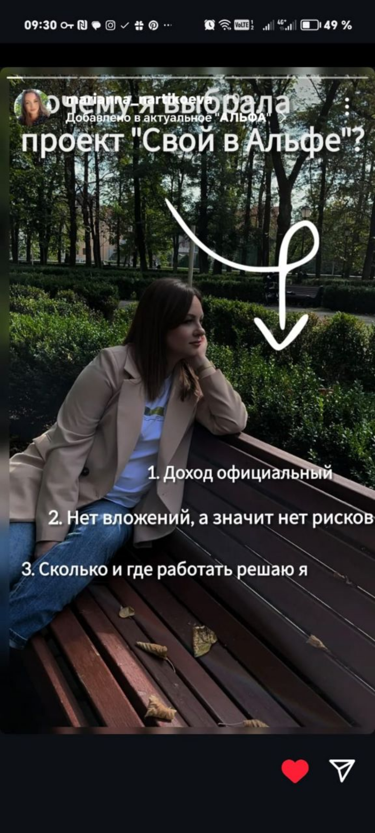 Все подробности 👉https://t.me/AmelyukGulnarabot | Сетка — социальная сеть от hh.ru
