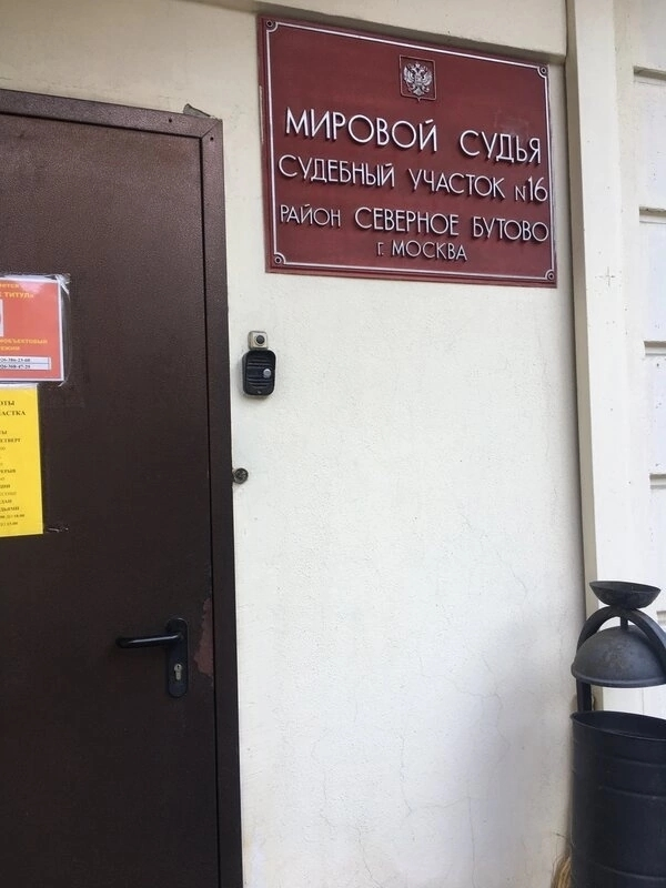 🙂Первое место работы в должности судьи🙂 | Сетка — социальная сеть от hh.ru