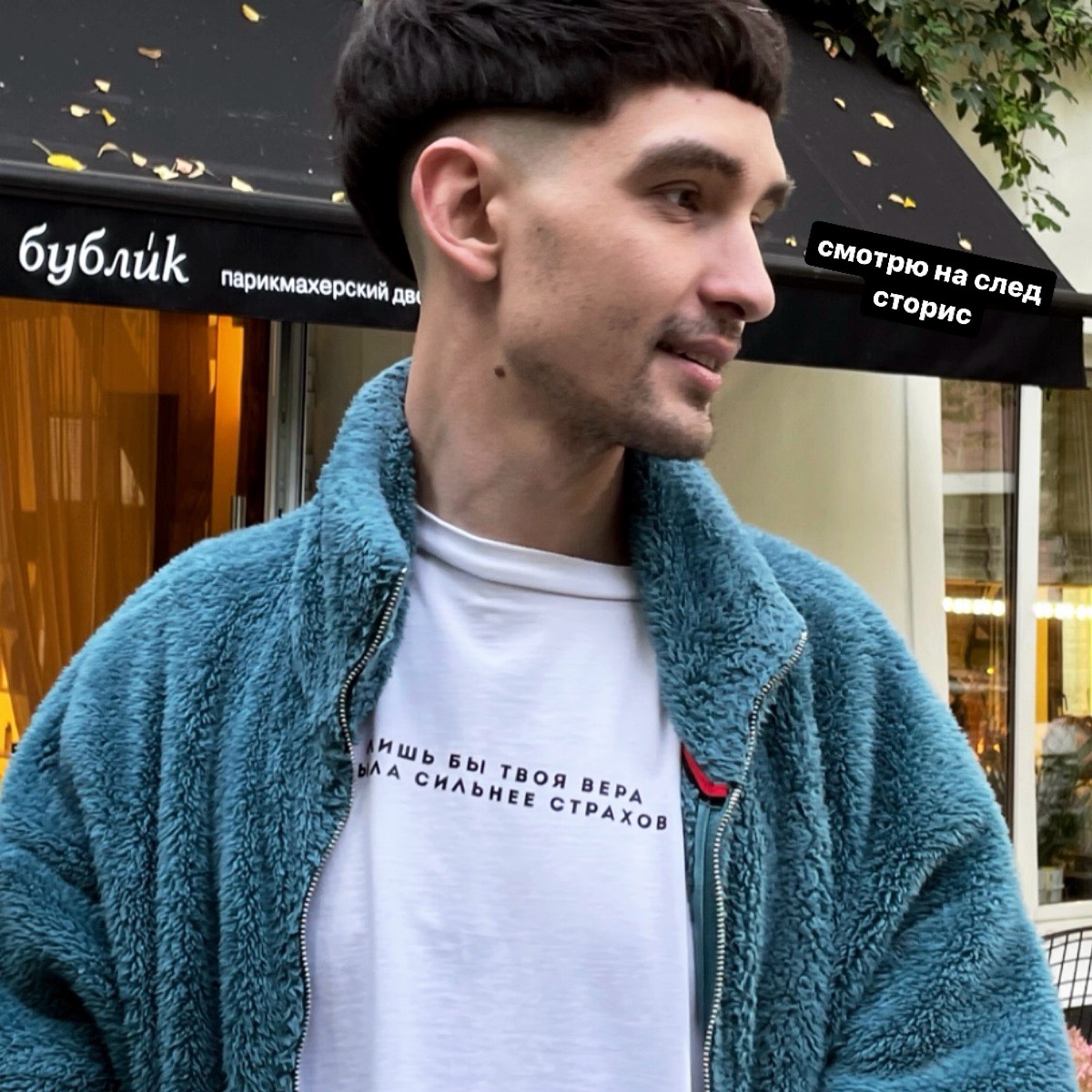 Яков Парамонов | Сетка — социальная сеть от hh.ru