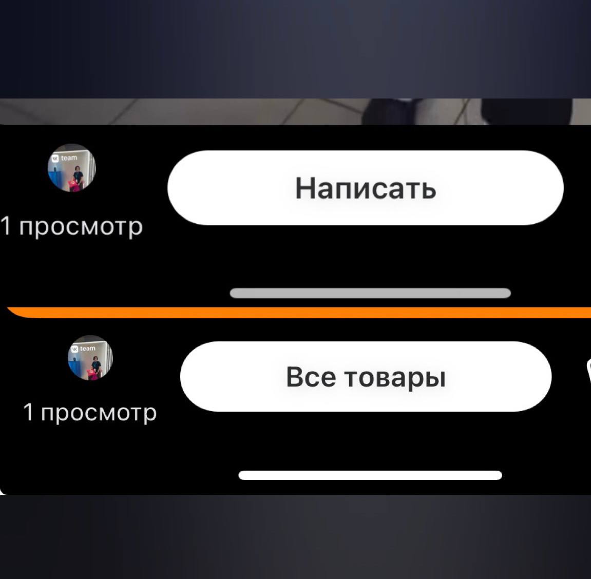 🔥ТОПЧИК обновления историй в ВК | Сетка — социальная сеть от hh.ru