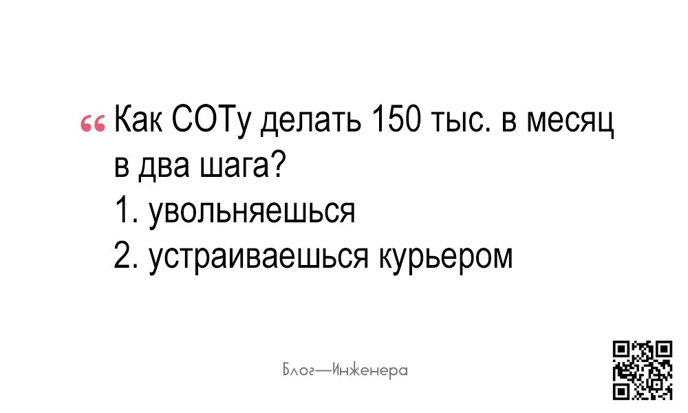Не благодарите ☕️
Блог—Инженера с утра и навсегда ❤️
✴️ СУОТ 🔐 Услуги | Сетка — социальная сеть от hh.ru
