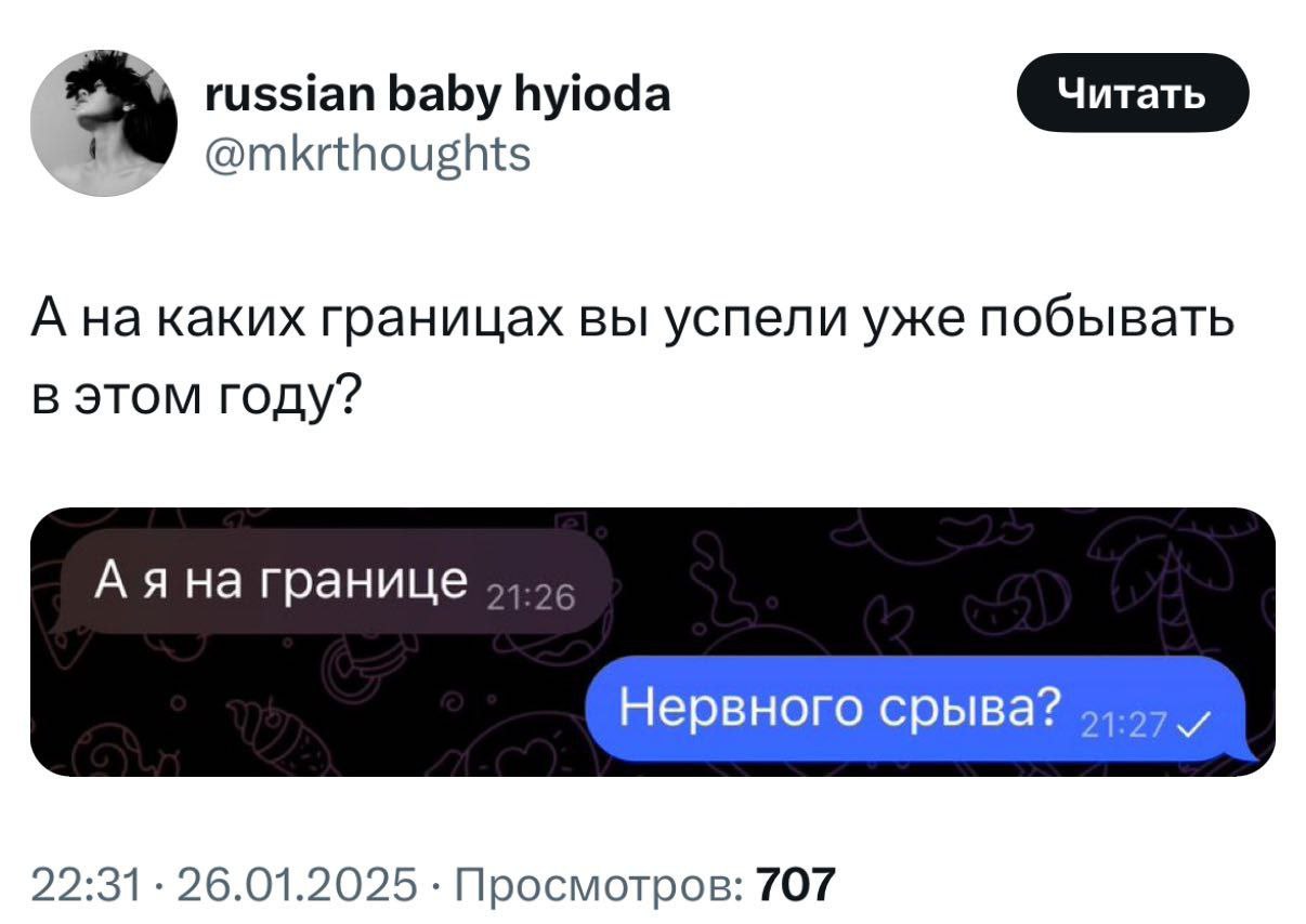 И это только 2 понедельник февраля 😄 | Сетка — социальная сеть от hh.ru