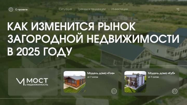 Мы тут отвлеклись на трансляцию классного про классных людей, вернёмся к проектам. А потом снова к людям | Сетка — социальная сеть от hh.ru