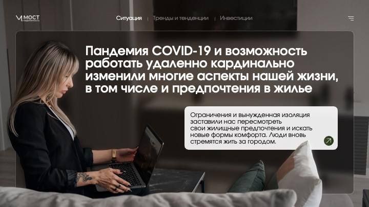 Мы тут отвлеклись на трансляцию классного про классных людей, вернёмся к проектам. А потом снова к людям | Сетка — социальная сеть от hh.ru