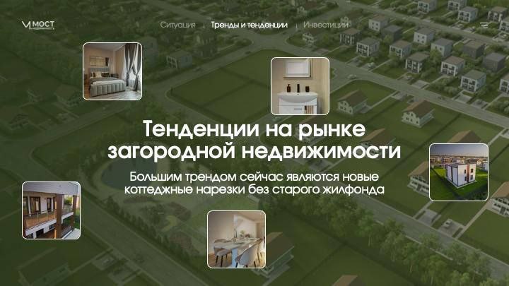 Мы тут отвлеклись на трансляцию классного про классных людей, вернёмся к проектам. А потом снова к людям | Сетка — социальная сеть от hh.ru