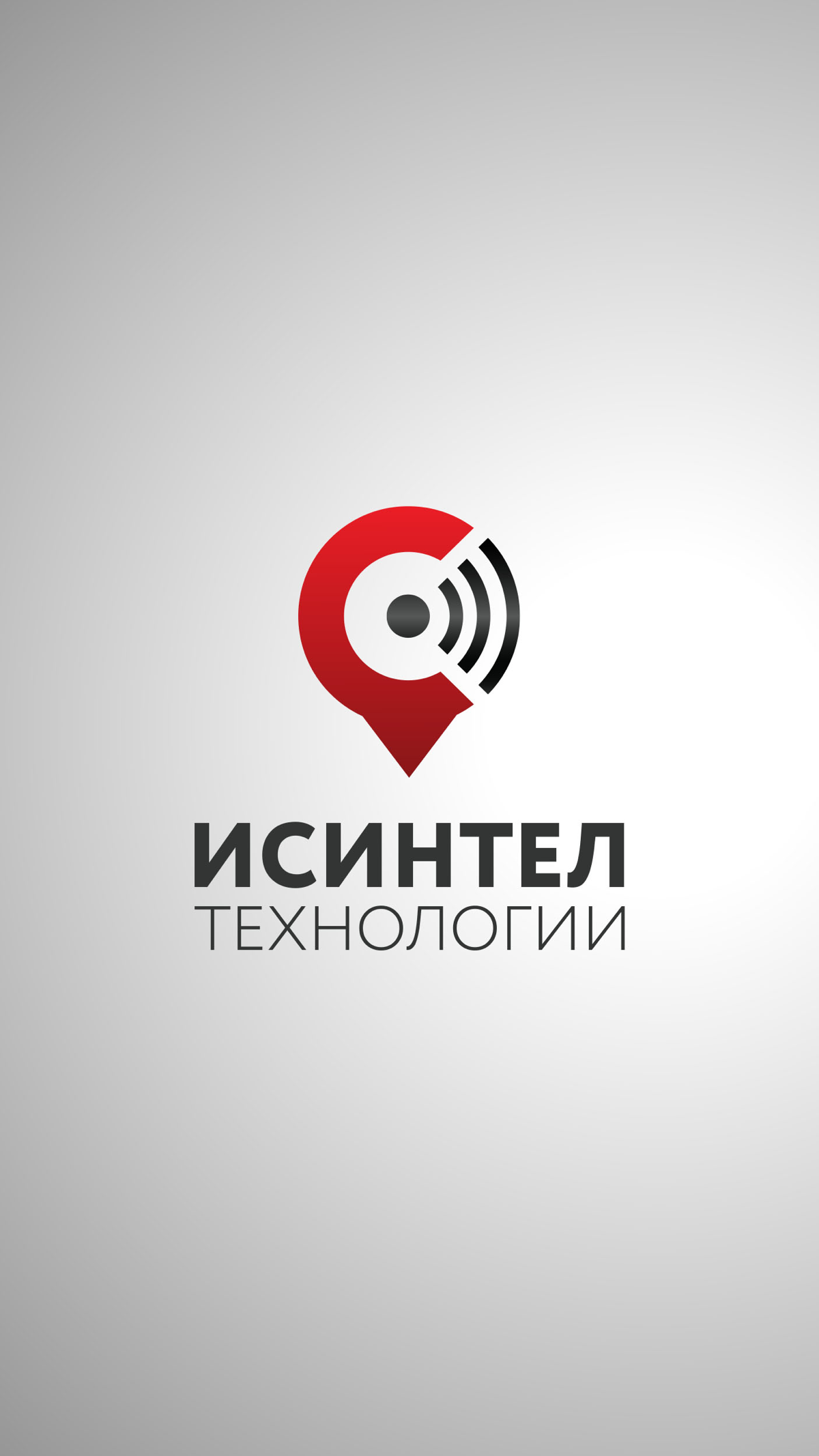 Дизайн логотипа, фирменного стиля и сайта компании по производству систем ГЛОНАСС. Подробнее на сайте chubowa.ru | Сетка — социальная сеть от hh.ru