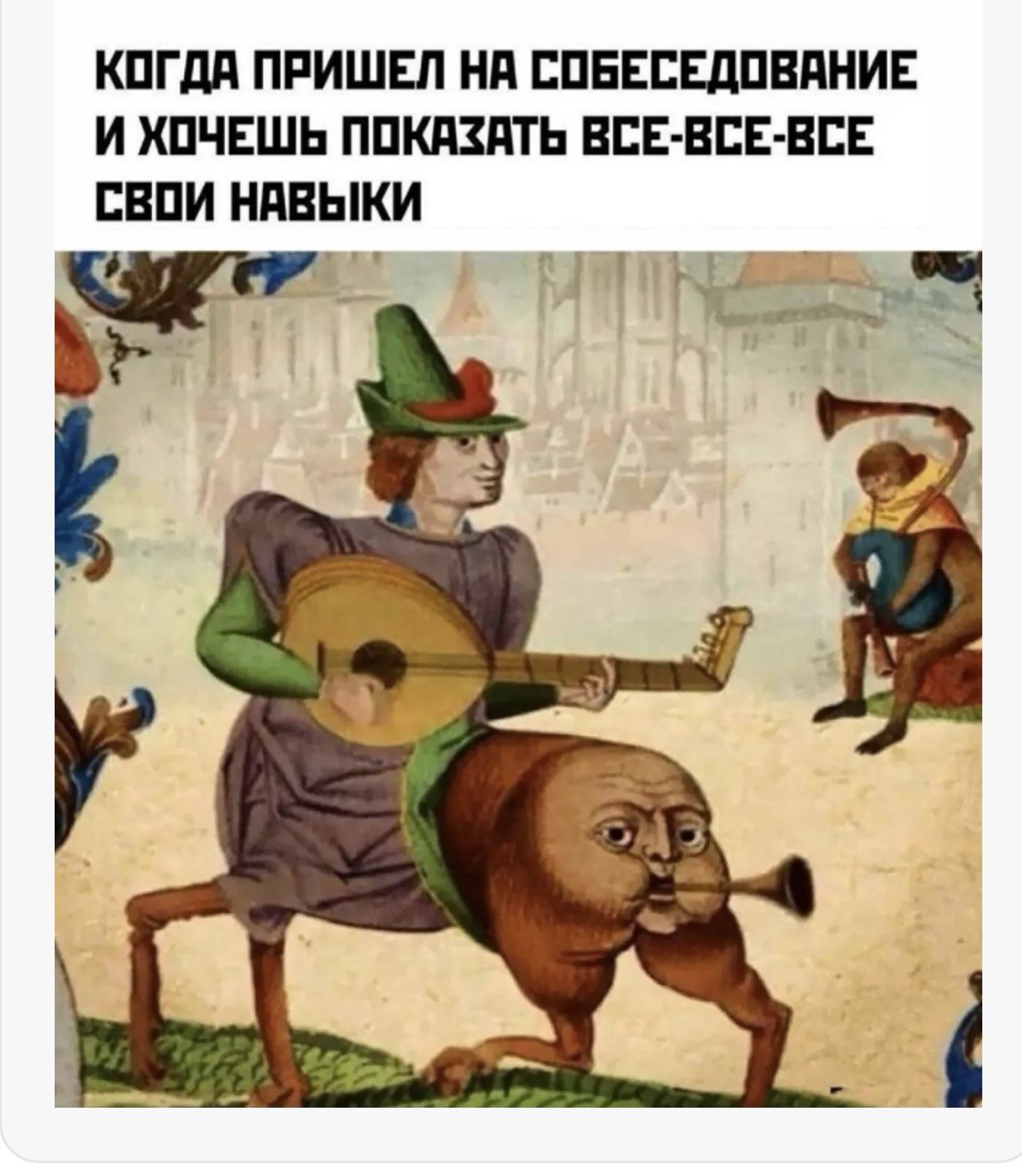 Про опыт, нажитый непосильным трудом
На встрече по резюме — спасибо всем 40+ присутствующим, обсуждали, в том числе, как делать резюме не просто красивым, но еще и работающим | Сетка — социальная сеть от hh.ru