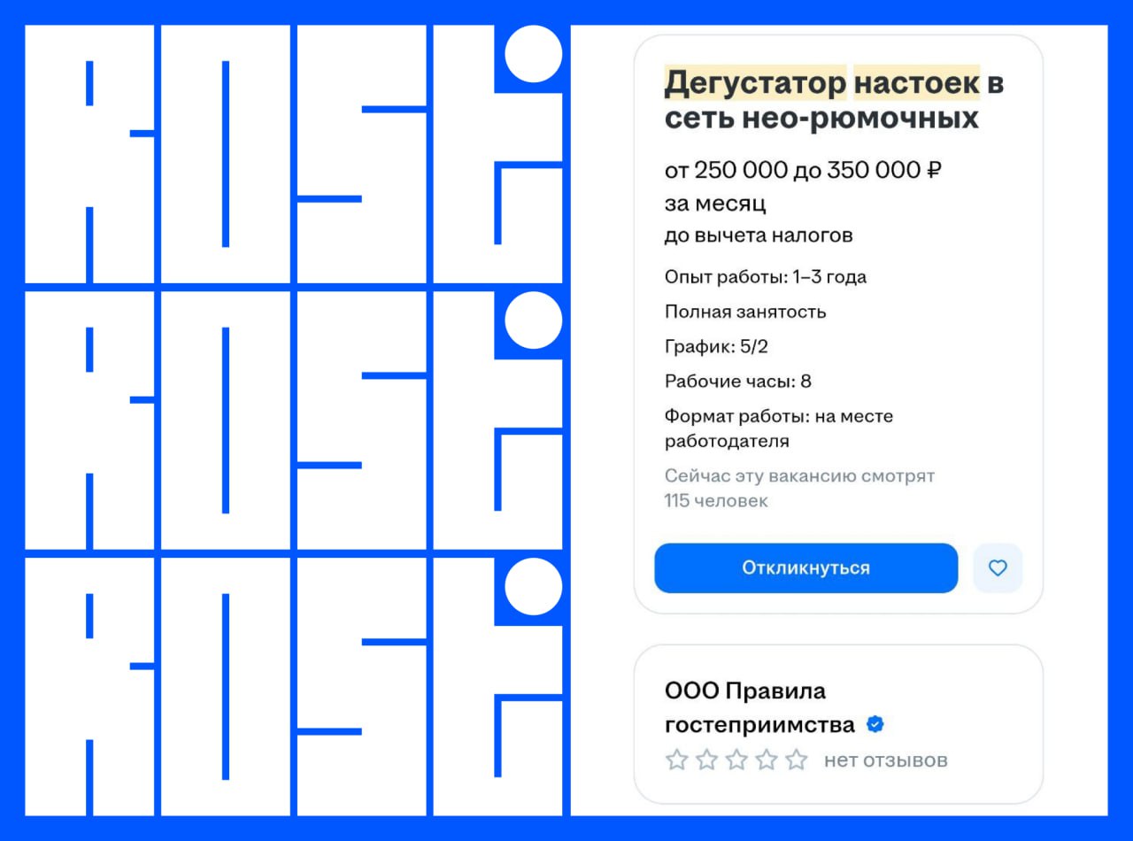 Свежие вакансии на сегодня
1. Графический дизайнер
🔹 Компания: КХЛ
🔹 Грейд: не указан
🔹 Зарплата: 80-101 тыс ₽
🔹 Тип: #офис
🔹 Подробнее на Careerspace
2 | Сетка — социальная сеть от hh.ru
