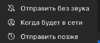 🤩 Увидел, что у телеграма появилась интересная фича: "Когда будет в сети". Интересно, как это работает на тех, кто поставил статус "был(а) недавно" | Сетка — социальная сеть от hh.ru