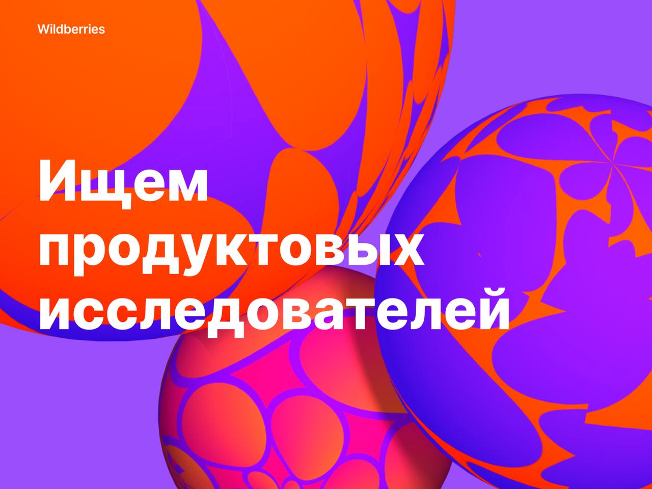 Новости о массовых сокращениях в Сбере все еще на слуху — говорят, что до 50% сотрудников покидают Купер, Самокат, Мегамаркет и Сберлогистику | Сетка — социальная сеть от hh.ru